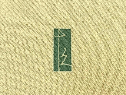 平和屋着物●加賀友禅の巨匠　初代　由水十久　訪問着　草花文　正絹　逸品　AABM8478fy