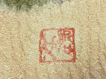 平和屋着物●樋熊哲也　訪問着　辻が花　絞り　手描き　銀通し地　正絹　逸品　AABM8480fy