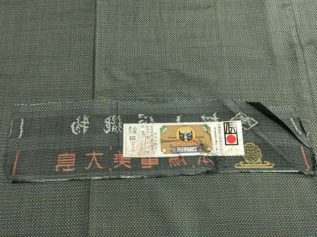平和屋着物●銀座もとじ　男性　本場大島紬　手織　格子　証紙付き　正絹　逸品　AABM8481fy