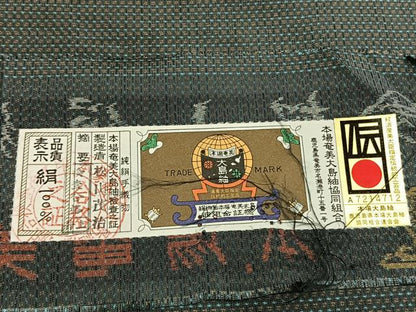 平和屋着物●銀座もとじ　男性　本場大島紬　手織　格子　証紙付き　正絹　逸品　AABM8481fy