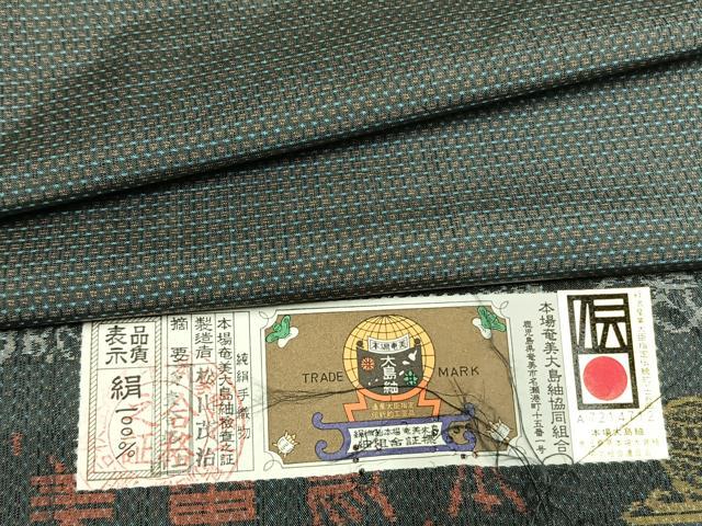 平和屋着物●銀座もとじ　男性　本場大島紬　手織　格子　証紙付き　正絹　逸品　AABM8481fy