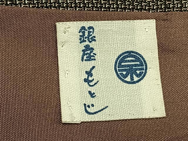 平和屋着物●銀座もとじ　本場大島紬　9マルキ　糸車間道　正絹　逸品　AABM8482fy