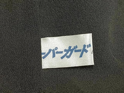 平和屋着物●松尾光琳　訪問着　風神雷神　暈し染め　銀彩　正絹　逸品　AABM8484fy