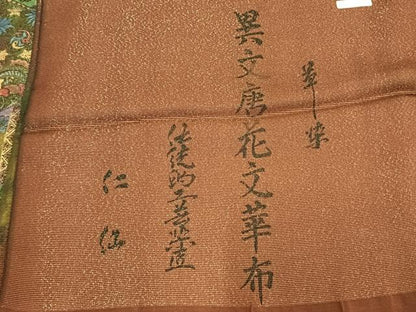 平和屋着物●前田仁仙　仁仙更紗　小紋　辻が花　金通し地　反端付き　正絹　逸品　未使用　AABM8486fy