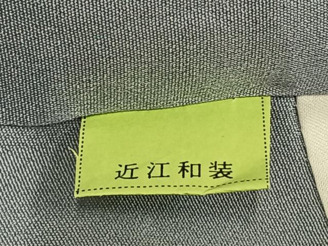平和屋着物●訪問着　絞り　駒刺繍　草花文　暈し染め　金銀彩　正絹　逸品　AABM8496fy