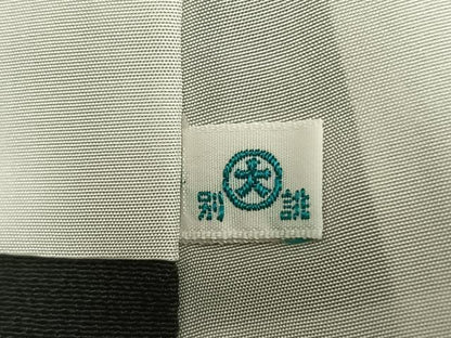 平和屋着物●創業460年・千總　黒留袖　駒刺繍　宝尽くし松花文　金糸　金彩　大丸扱い　正絹　逸品　AABM8497fy