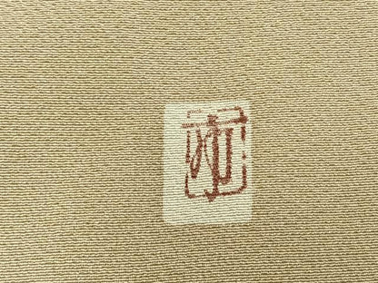 平和屋着物●本加賀友禅作家　柿本市郎　訪問着　露芝草花文　正絹　逸品　AABM8517fy
