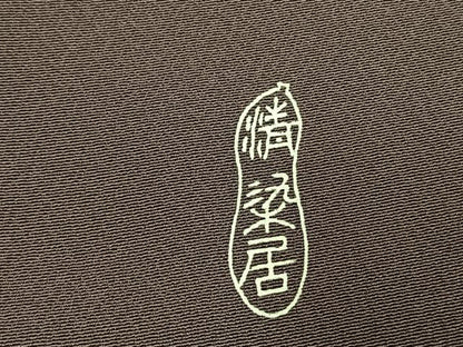 平和屋着物●名門・上野家　上野街子　清染居　訪問着　風景花文　正絹　逸品　AABM8519fy