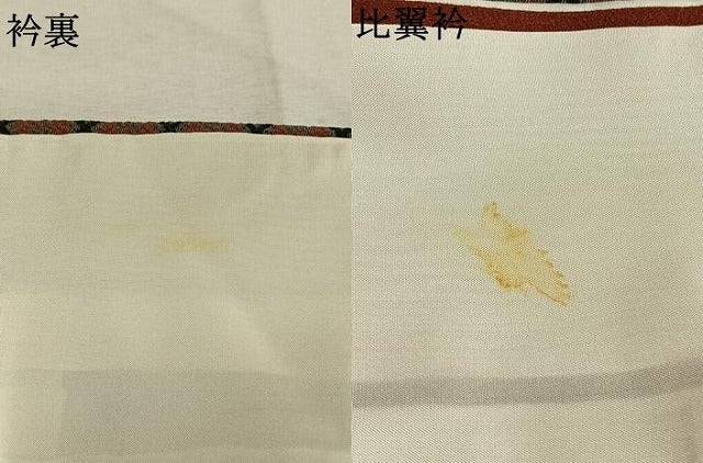 平和屋着物●ファッションデザイナー 花井幸子　訪問着　駒刺繍　霞取り花文　金彩　鬼しぼ縮緬　正絹　逸品　AABM8528fy