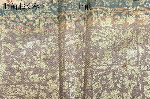 平和屋着物●訪問着　作家物　横段壁画文　金彩　正絹　逸品　AABM8539fy