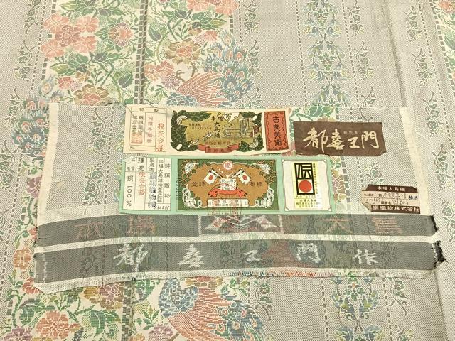 平和屋着物●都喜ヱ門　本場大島紬　白大島　9マルキ　手織　夕焼慕情　藤絹織物謹製　証紙付き　正絹　逸品　AABM8546fy