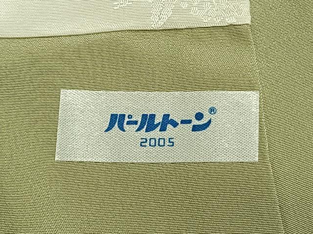 平和屋着物●皇室献上作家　北出与三郎　無地絵羽訪問着　色無地　草花地紋　若葉色　正絹　逸品　AABM8554fy