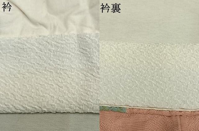 平和屋着物●長襦袢　無双仕立て　貫流ちりめん　兎丸文　反端付き　正絹　逸品　AABM8558fy