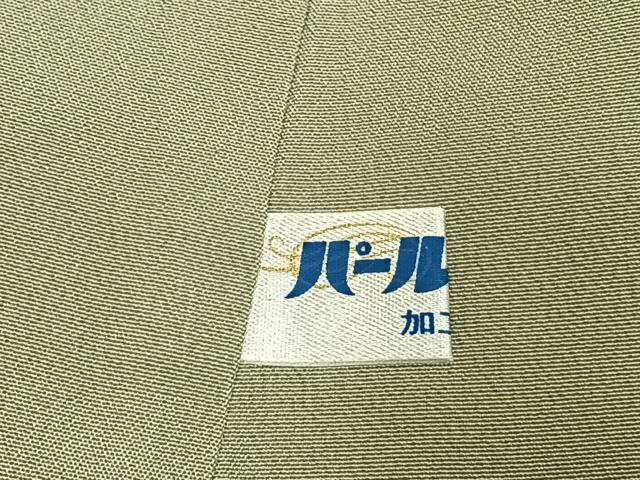 平和屋着物●皇室献上作家　北出与三郎　無地絵羽訪問着　草花芝地紋　裏葉柳色　伊と幸　反端付き　正絹　逸品　未使用　AABM8560fy