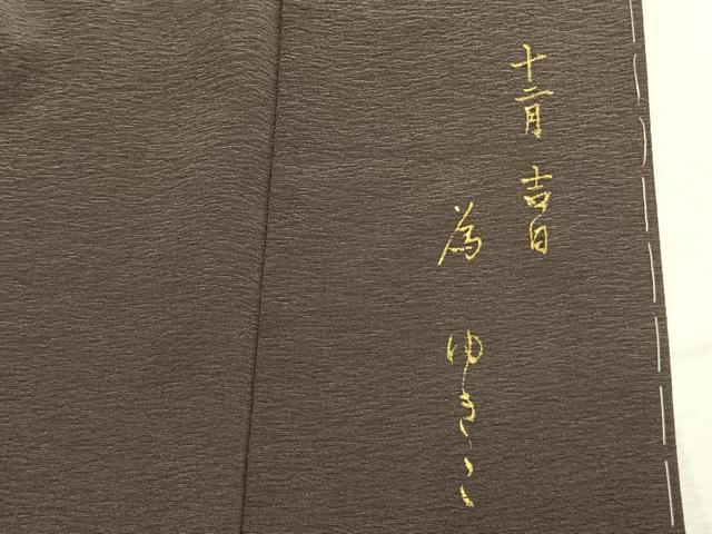 平和屋着物●訪問着　霞文　暈し染め　正絹　逸品　未使用　AABM8569fy