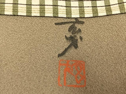 平和屋着物●染色の魔術師　染乃座・大久保玄才　そめのざ玄才　訪問着　格子横段文　正絹　逸品　AABM8571fy