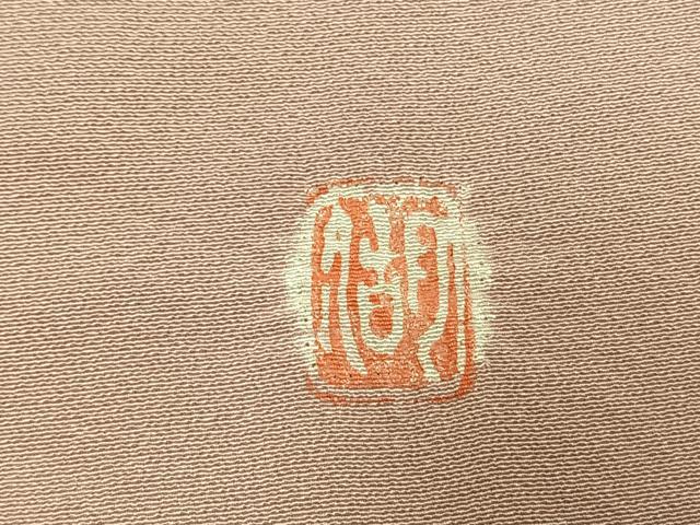 平和屋着物●十日町　名門　滝泰謹製　訪問着　絞り　辻が花　地紙文　金彩　正絹　逸品　AABM8579fy