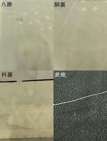 平和屋着物●上質な小紋　絞り　切嵌花文　黒地　正絹　逸品　AABM8582fy
