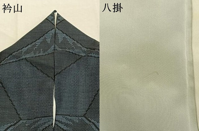 平和屋着物●本場大島紬　150亀甲　切嵌文　正絹　逸品　AABM8586fy