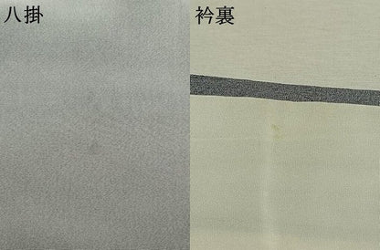 平和屋着物●訪問着　駒刺繍　道長花文　金彩　正絹　逸品　AABM8600fy