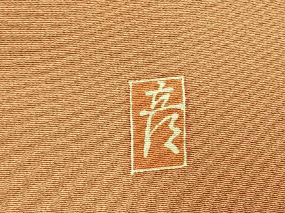 平和屋着物●十日町　加賀草木友禅の第一人者　田村哲彦　色留袖　枝梅松文　正絹　逸品　AABM8605fy