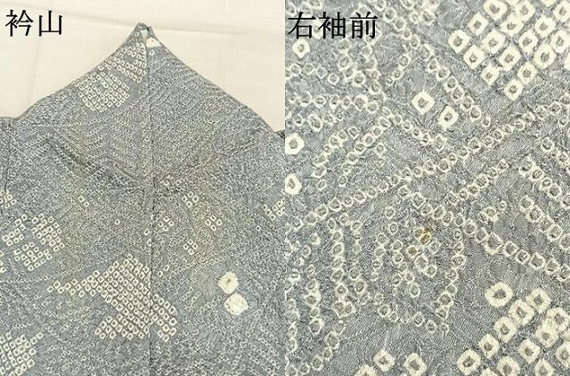 平和屋着物●上質な小紋　総絞り　切嵌花文　正絹　逸品　AABM8611fy