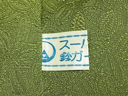 平和屋着物●上質な色無地　草葉地紋　青丹色　鈴乃屋扱い　正絹　逸品　未使用　AABM8623fy