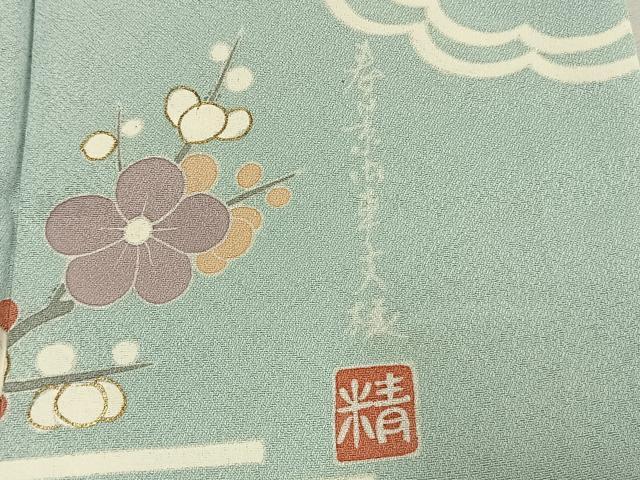 平和屋着物●豪華振袖　作家物　駒刺繍　御所車花文　金彩　正絹　逸品　AABM8628fy