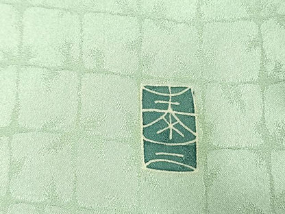 平和屋着物●訪問着　友禅　作家物　水芭蕉　暈し染め　金彩　正絹　逸品　AABM8633fy
