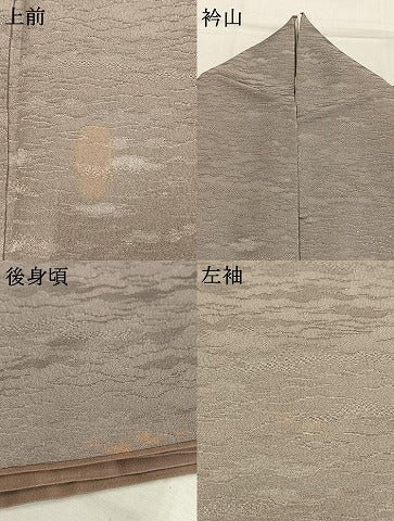 平和屋着物●上質な小紋　霞文　金彩　正絹　逸品　AABM8646fy
