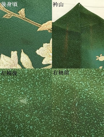 平和屋着物●金彩友禅　卓越技能者・名工・和田光正　訪問着　枝花文　暈し染め　金彩　正絹　逸品　AABM8654fy