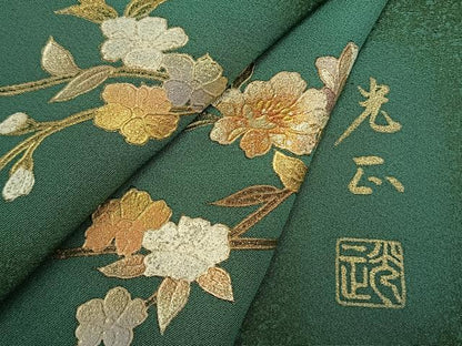 平和屋着物●金彩友禅　卓越技能者・名工・和田光正　訪問着　枝花文　暈し染め　金彩　正絹　逸品　AABM8654fy