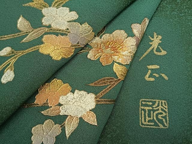 平和屋着物●金彩友禅　卓越技能者・名工・和田光正　訪問着　枝花文　暈し染め　金彩　正絹　逸品　AABM8654fy