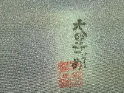 平和屋着物●虹色創家　本郷大田子　小紋　霞文　正絹　逸品　AABM8661fy