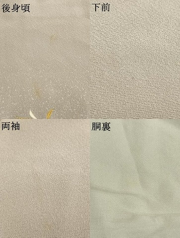 平和屋着物●訪問着　作家物　駒刺繍　草花文　暈し染め　金彩　正絹　逸品　AABM8669fy