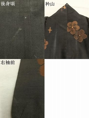 平和屋着物●上質な紬　捻梅文　正絹　逸品　AABM8679fy