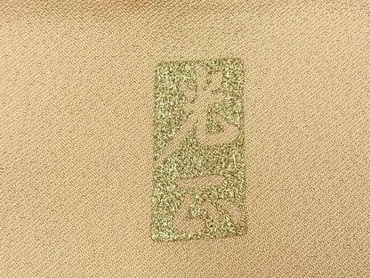 平和屋着物●金彩友禅　卓越技能者・名工・和田光正　訪問着　松竹梅　風景花文　暈し染め　金銀彩　ロング丈　正絹　逸品　AABM8684fy