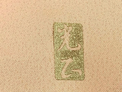 平和屋着物●金彩友禅　卓越技能者・名工・和田光正　訪問着　色紙風景花鳥文　暈し染め　金銀彩　正絹　逸品　AABM8689fy