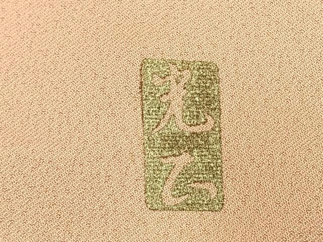 平和屋着物●金彩友禅　卓越技能者・名工・和田光正　訪問着　色紙風景花鳥文　暈し染め　金銀彩　正絹　逸品　AABM8689fy