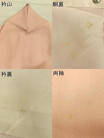 平和屋着物●金彩友禅　卓越技能者・名工・和田光正　訪問着　巻物　源氏車花文　金銀彩　正絹　逸品　AABM8690fy