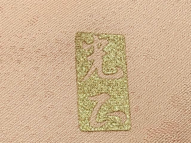 平和屋着物●金彩友禅　卓越技能者・名工・和田光正　訪問着　草花文　暈し染め　金銀彩　正絹　逸品　AABM8692fy