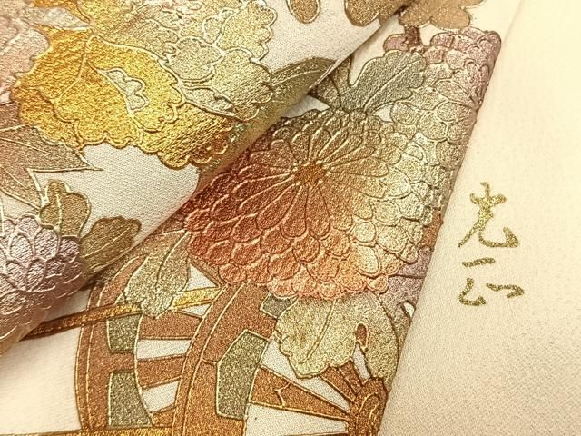 平和屋着物●金彩友禅　卓越技能者・名工・和田光正　訪問着　片輪車花文　金銀彩　正絹　逸品　AABM8693fy