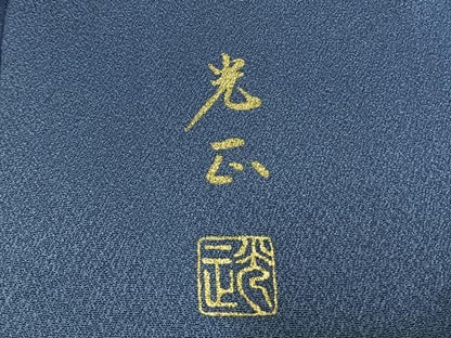 平和屋着物●金彩友禅　卓越技能者・名工・和田光正　訪問着　草花文　暈し染め　金銀彩　正絹　逸品　AABM8696fy