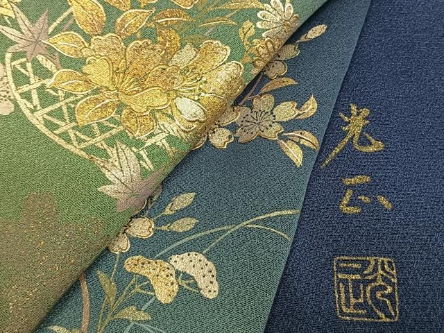 平和屋着物●金彩友禅　卓越技能者・名工・和田光正　訪問着　草花文　暈し染め　金銀彩　正絹　逸品　AABM8696fy