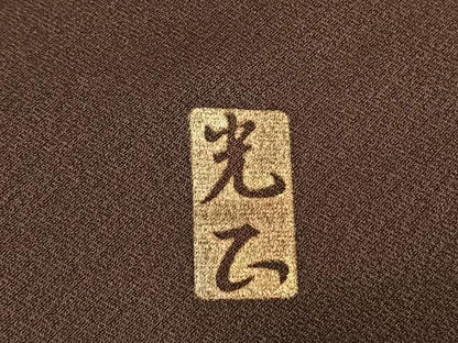 平和屋着物●金彩友禅　卓越技能者・名工・和田光正　色留訪問着　色紙枝梅花鳥文　金銀彩　正絹　逸品　AABM8697fy