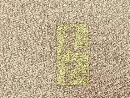 平和屋着物●金彩友禅　卓越技能者・名工・和田光正　訪問着　亀甲花文　暈し染め　金銀彩　正絹　逸品　AABM8702fy
