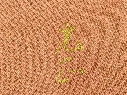 平和屋着物●金彩友禅　卓越技能者・名工・和田光正　訪問着　片輪車花文　暈し染め　金銀彩　正絹　逸品　AABM8703fy