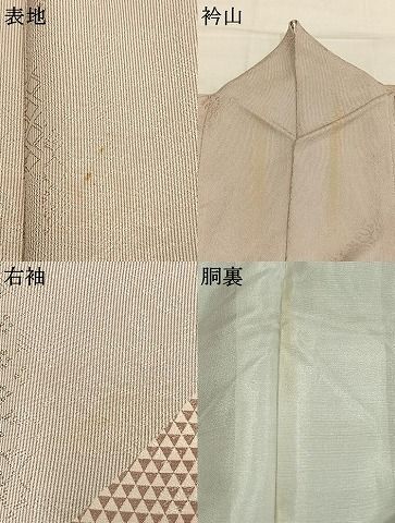 平和屋着物●訪問着　流水文　正絹　逸品　AABM8705fy