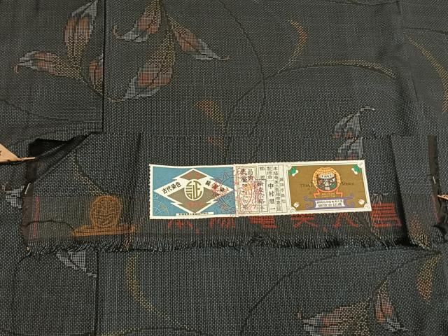 平和屋着物●本場大島紬　古代染色　純泥染　7マルキ　手織　唐草文　中村照一作　証紙付き　正絹　逸品　未使用　AABM8708fy