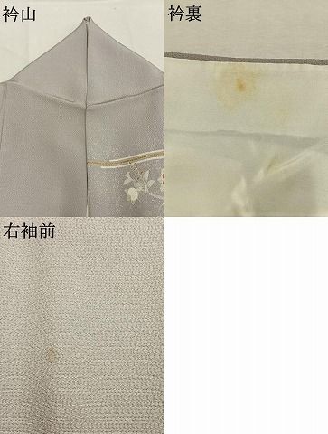 平和屋着物●訪問着　駒刺繍　草花文　暈し染め　金彩　正絹　逸品　AABM8714fy